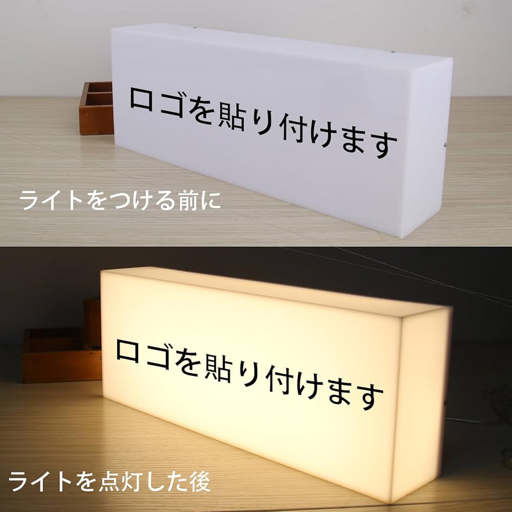 Amazon.co.jp: カスタマイズされた広告ライトボックス看板